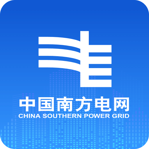 南网在线