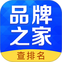品牌之家