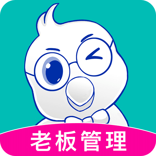 老板管理