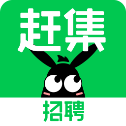 赶集直招
