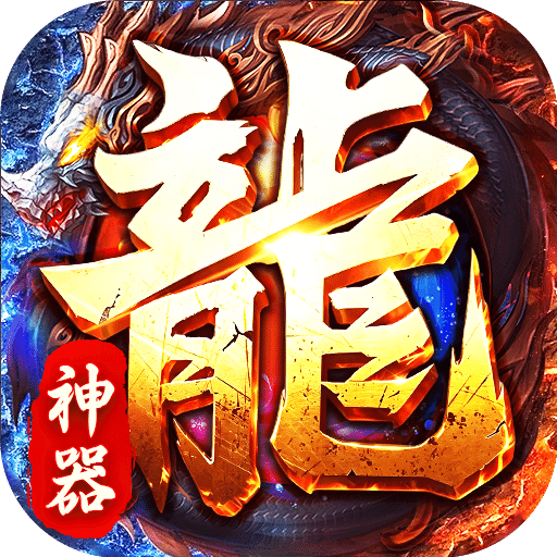 至尊传说