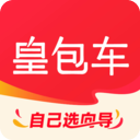 皇包车旅行