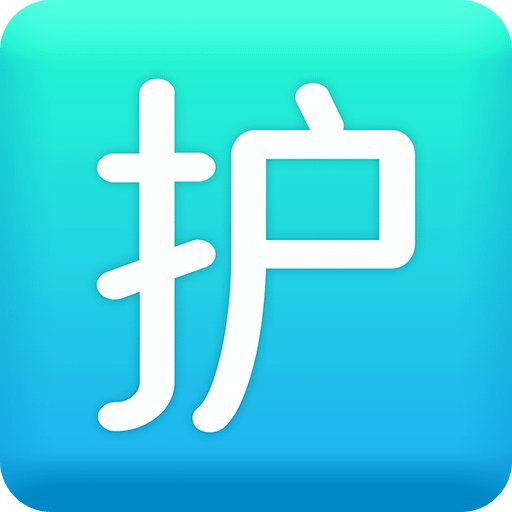 护小理