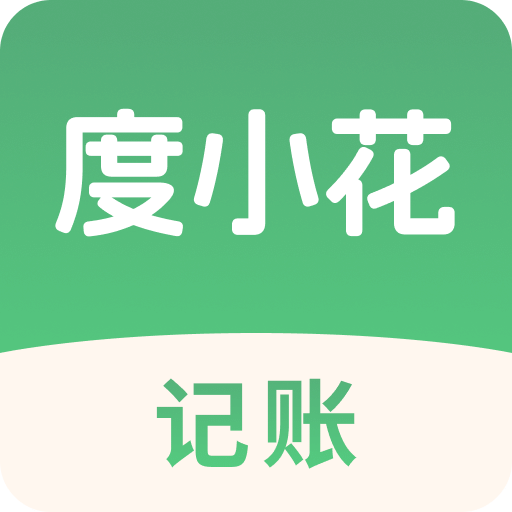 度小花
