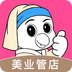 日进斗金美业