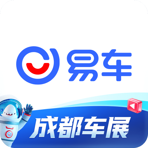 易车