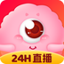 棉花糖直播软件