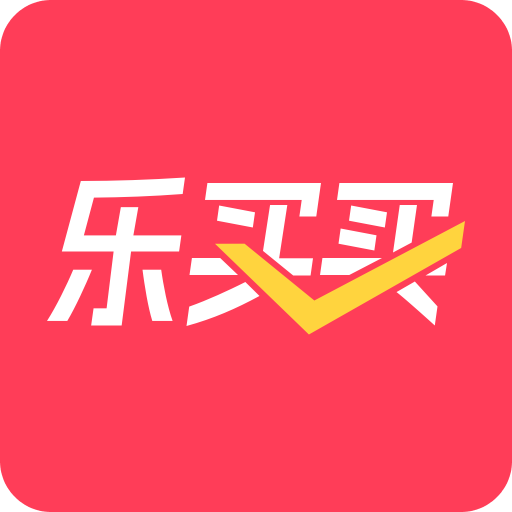 乐买买