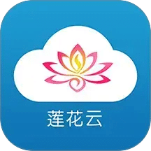 莲花云