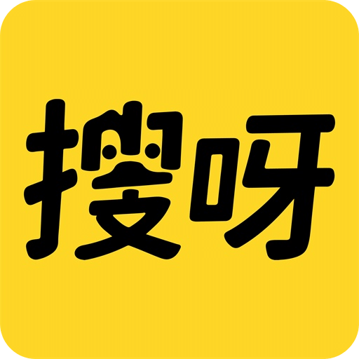 搜呀