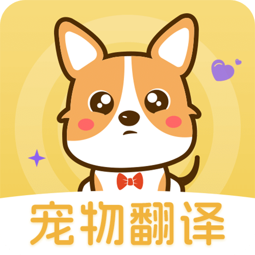 猫语
