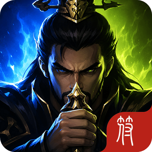 不朽英魂：王座