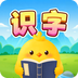 免费儿童识字