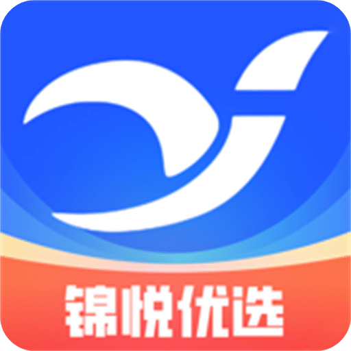 锦悦优选