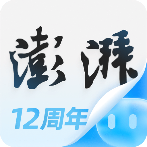 澎湃新闻
