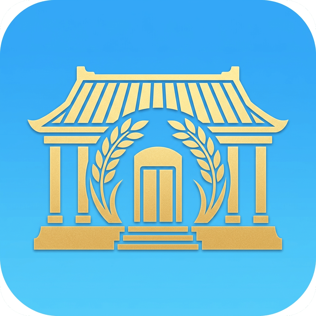 上岸乡镇后