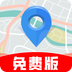 导航实景卫星地图