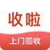 收啦回收员