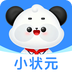 讯飞小状元