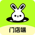 心觅门店端