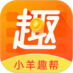 小羊趣帮