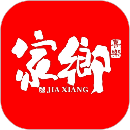 家乡喜乐