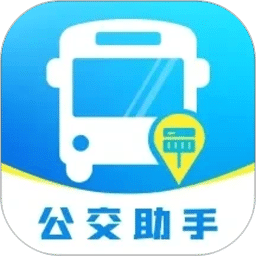 公交地铁出行通