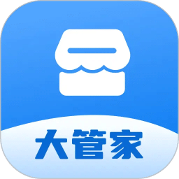 店铺大管家