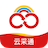 云采通
