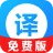 AI全能拍照翻译