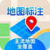 店标标
