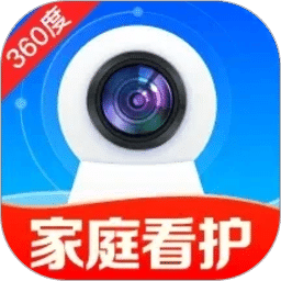手机看家监控远程