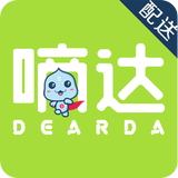 嘀达配送