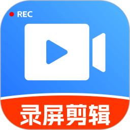 录屏剪辑助手