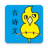 文言文笔记