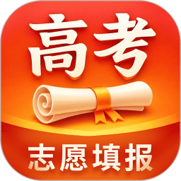 金桔志愿