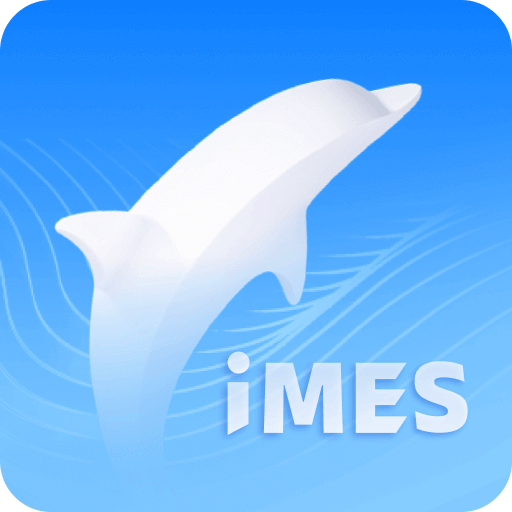 iMES医维佳