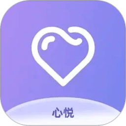 小心悦