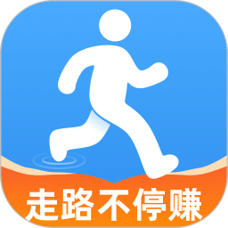 走路不停赚