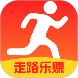 走路乐赚