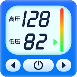 血压血糖监测