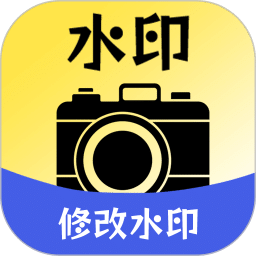 趣拍水印相机