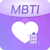MBTI人格职业测试大全