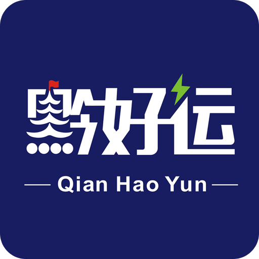 黔好运