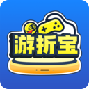 游折宝