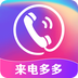 多炫来电秀