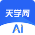天学网AI