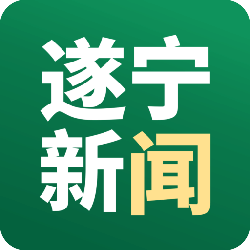 遂宁观察