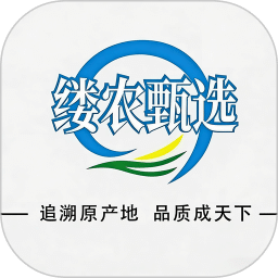 缕农甄选