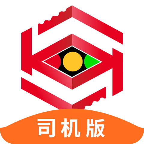 运网平台司机端